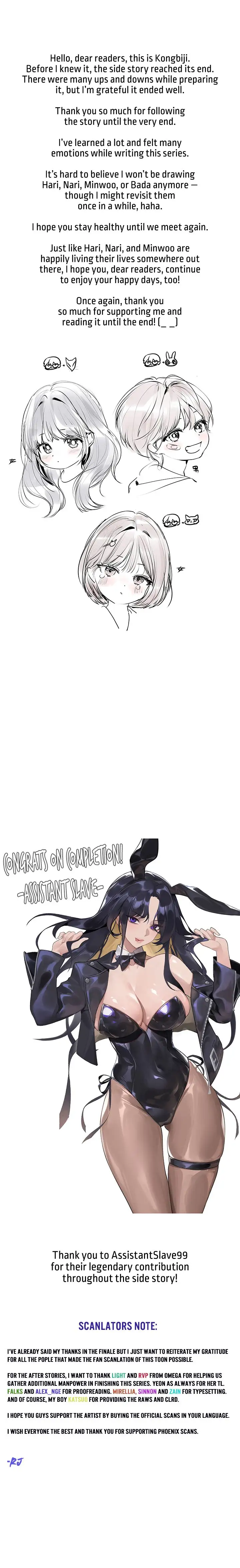 My Landlady Noona chapter 156.5, page 2