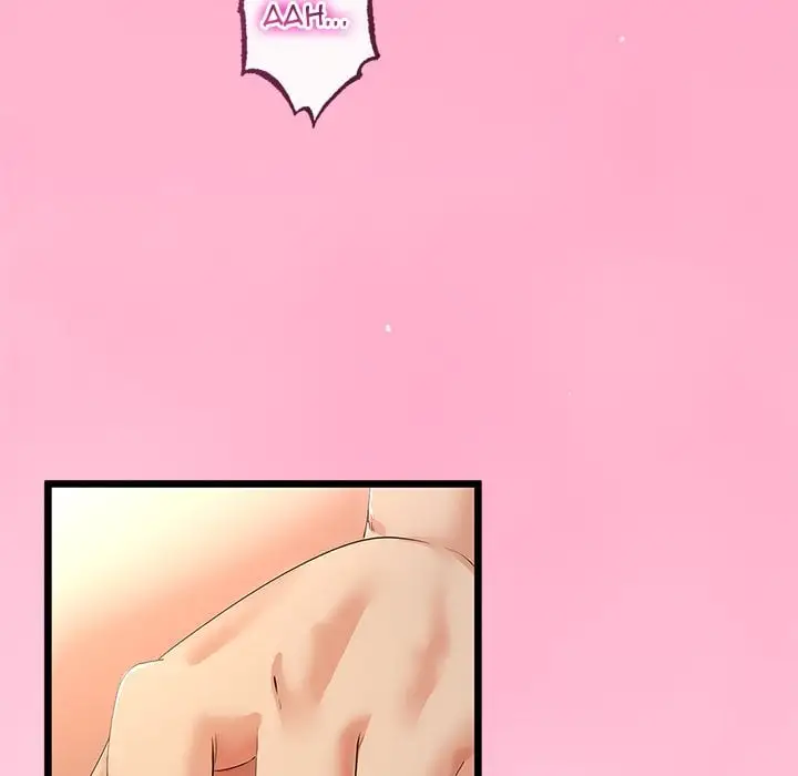 My Stepmom Has Returned Chapter 66 Page 141
