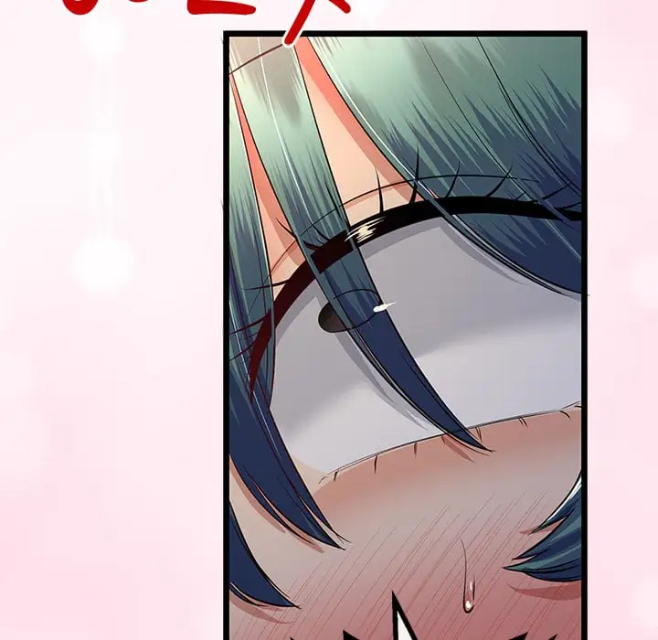 My Stepmom Has Returned Chapter 71 Page 42