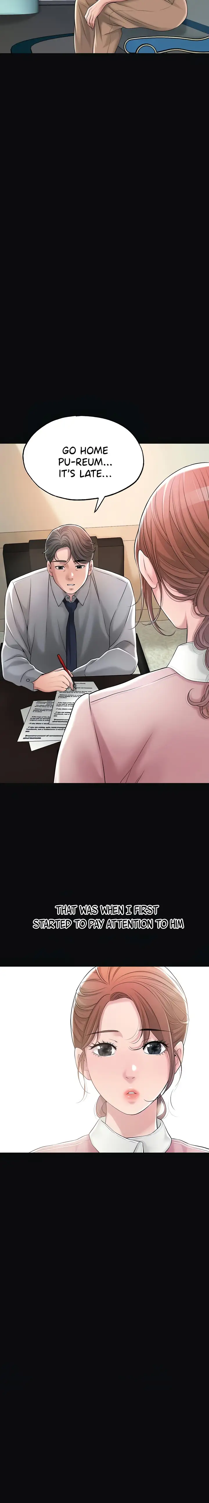 New Town Chapter 12 Page 16