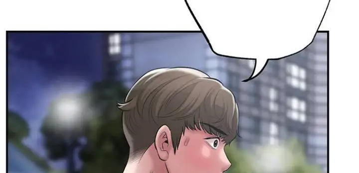 New Town Chapter 44 Page 6
