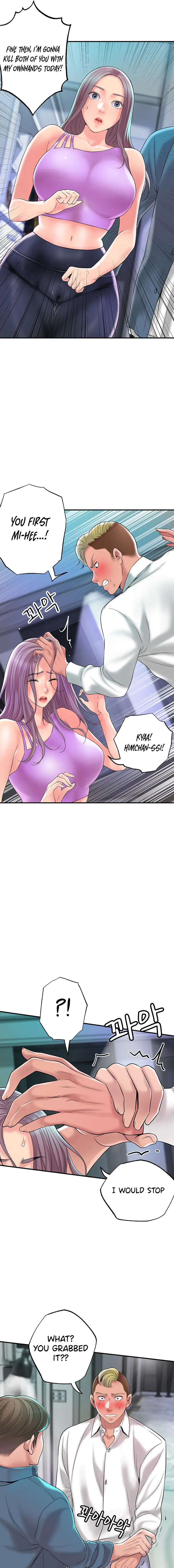 New Town Chapter 49 Page 7
