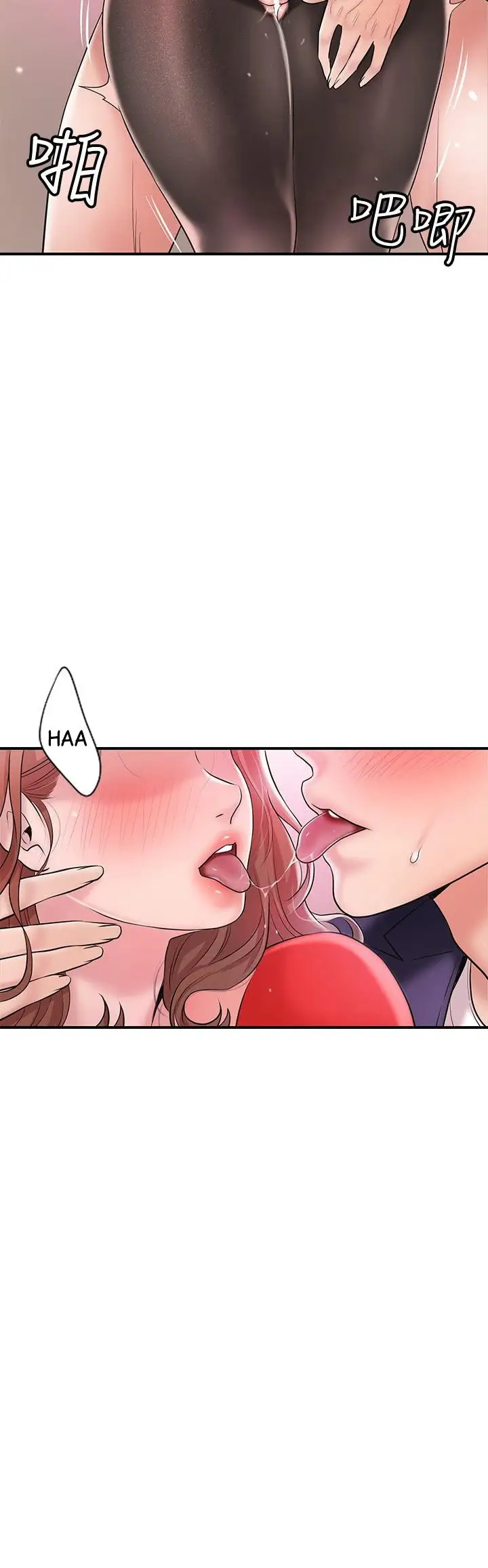 New Town Chapter 74 Page 36