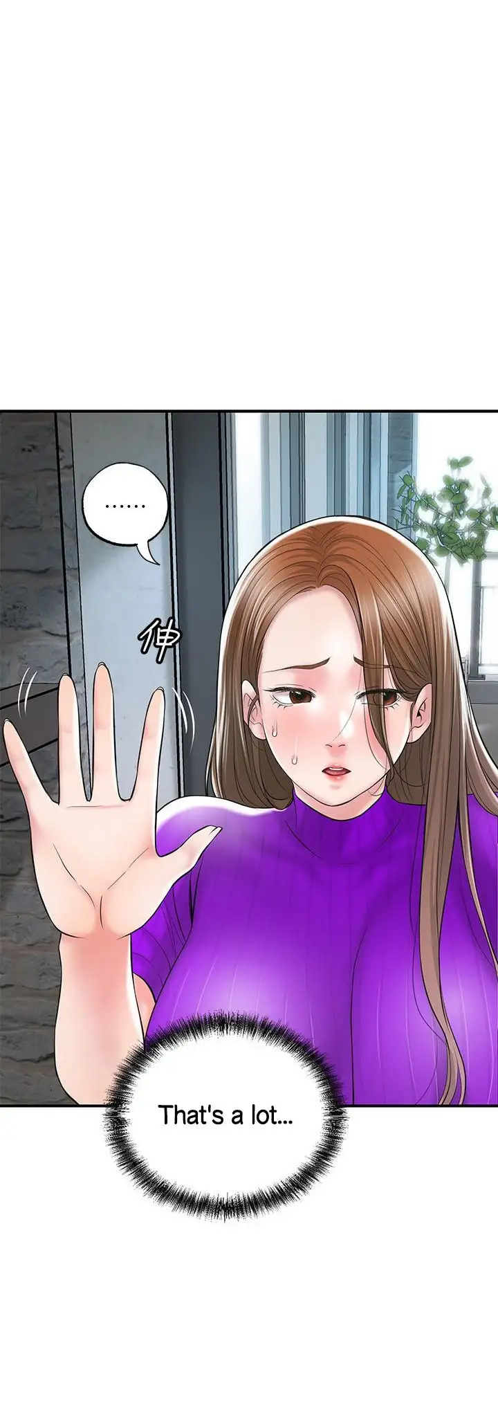 New Town Chapter 75 Page 45