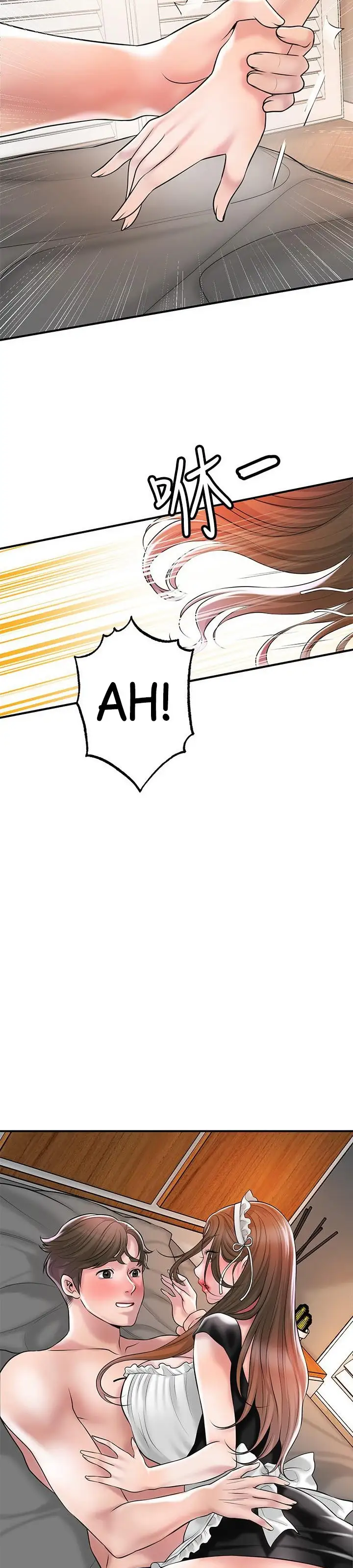 New Town Chapter 76 Page 38