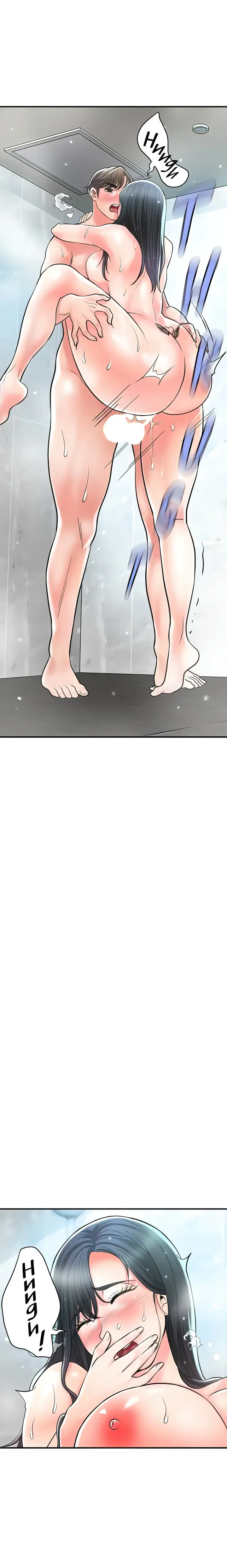 New Town Chapter 97 Page 22