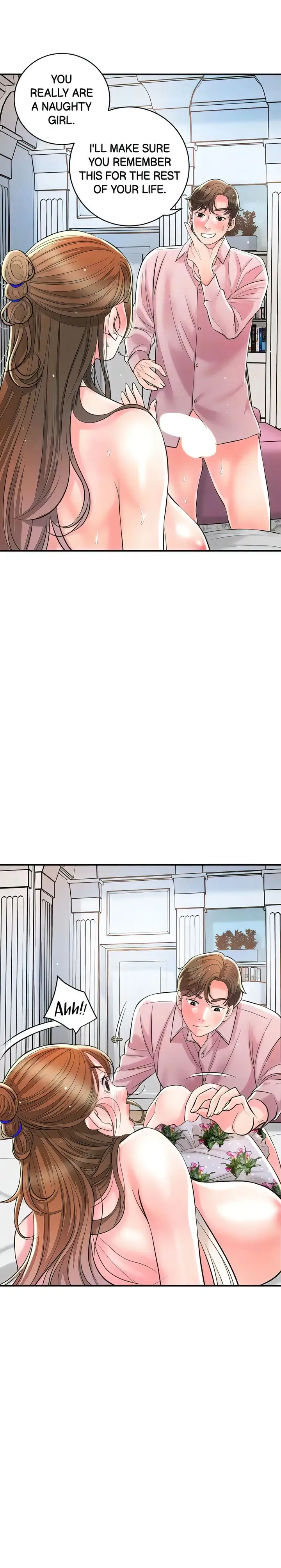 New Town Chapter 106 Page 8