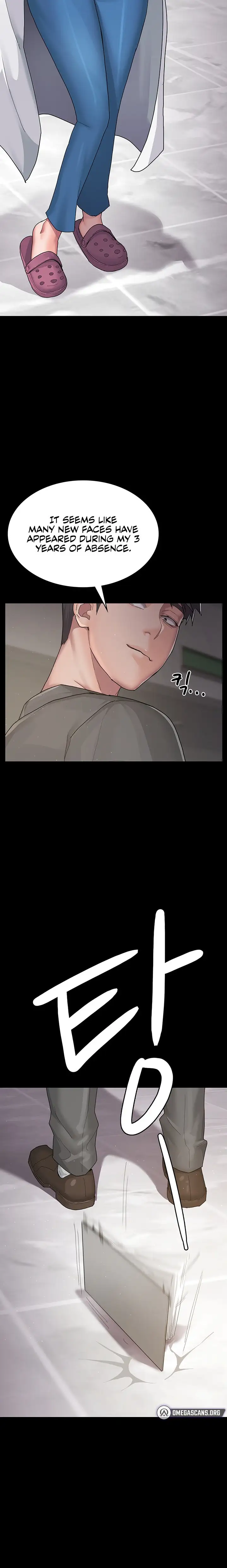 Night Hospital Chapter 1 Page 33