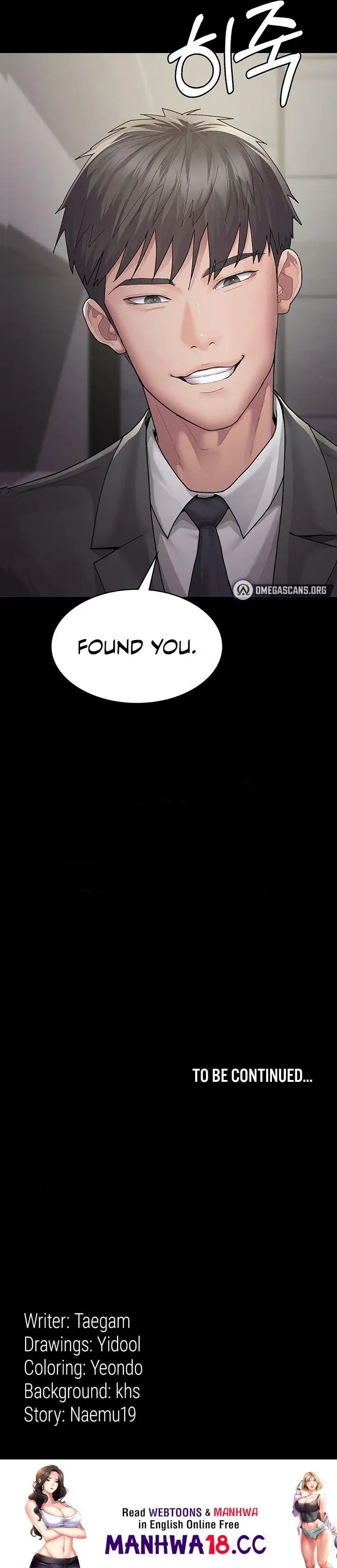 Night Hospital Chapter 1 Page 37