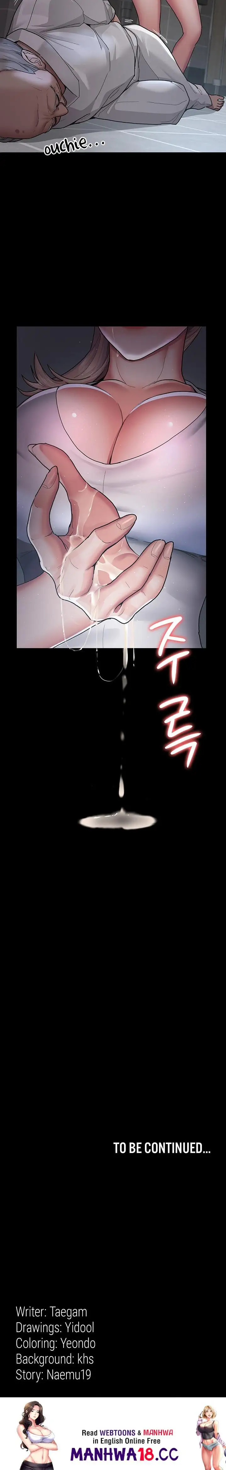 Night Hospital Chapter 3 Page 27