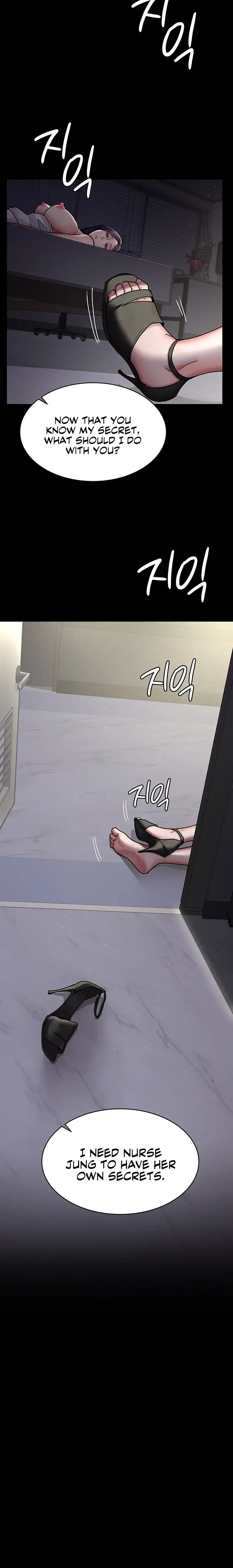 Night Hospital Chapter 7 Page 8