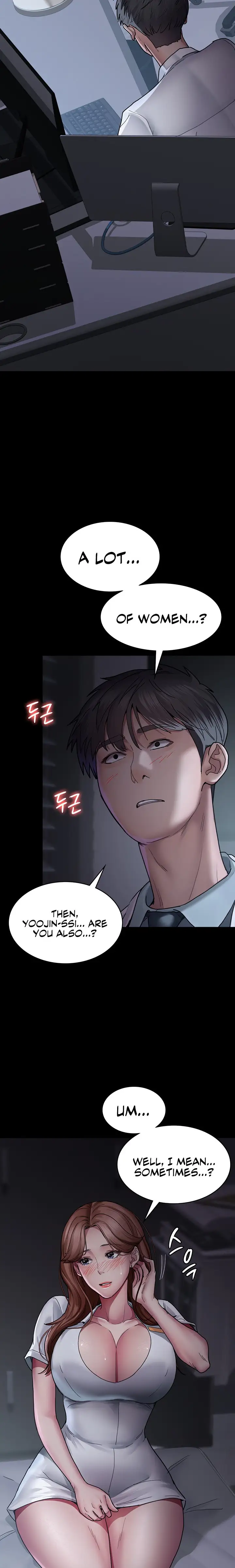 Night Hospital Chapter 13 Page 17