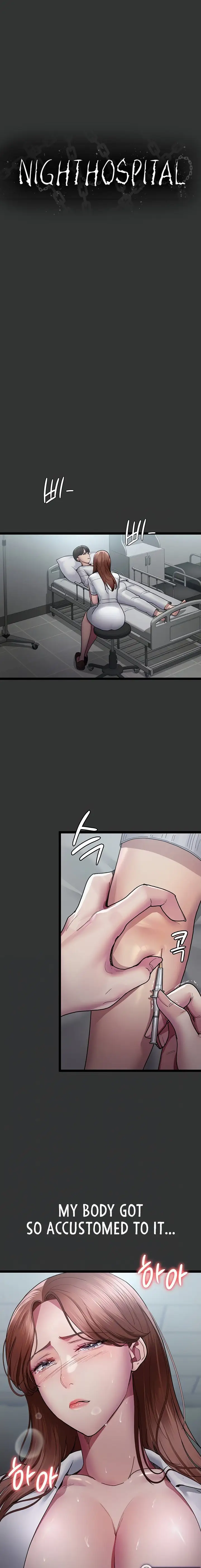 Night Hospital Chapter 16 Page 5