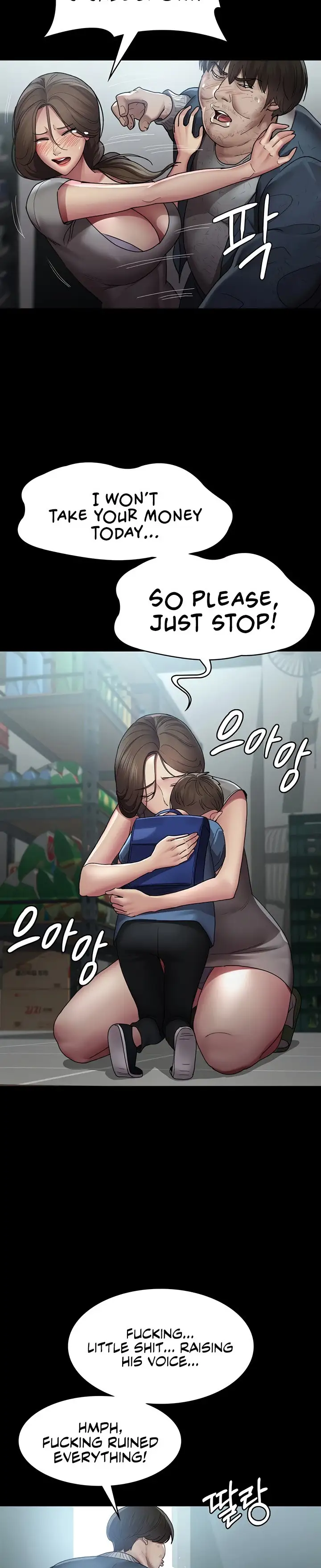 Night Hospital Chapter 17 Page 17