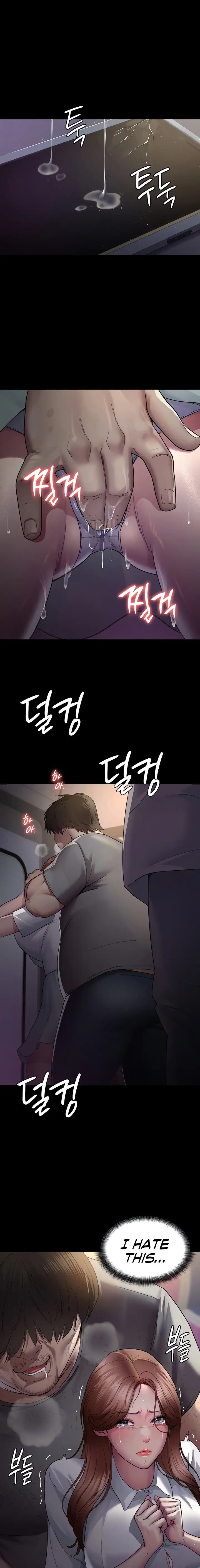 Night Hospital Chapter 19 Page 3