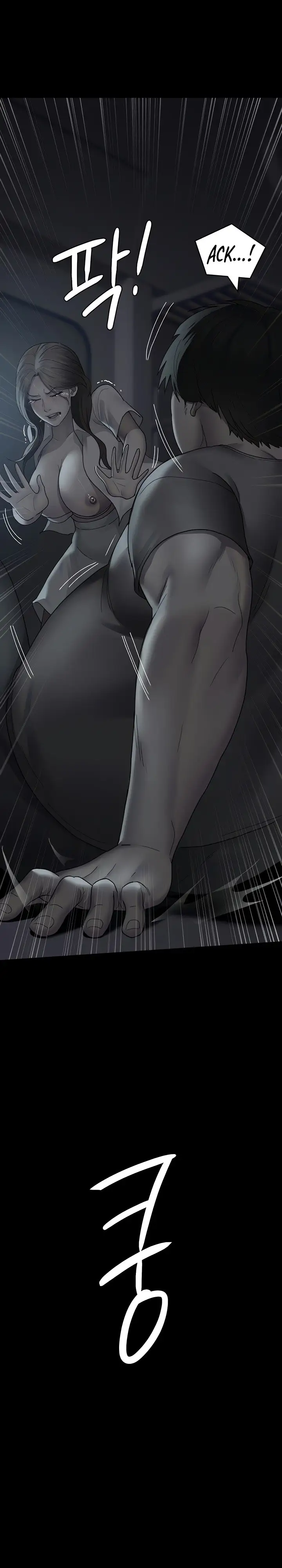 Night Hospital Chapter 20 Page 9