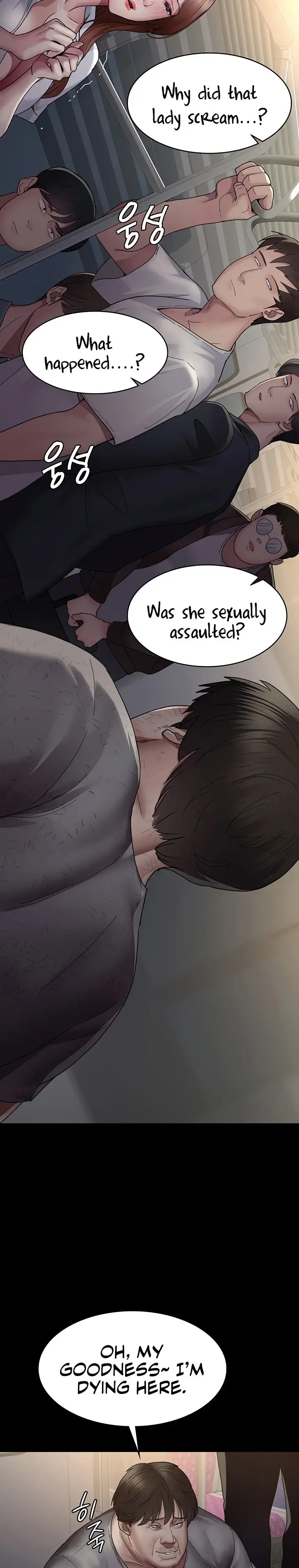 Night Hospital Chapter 20 Page 11