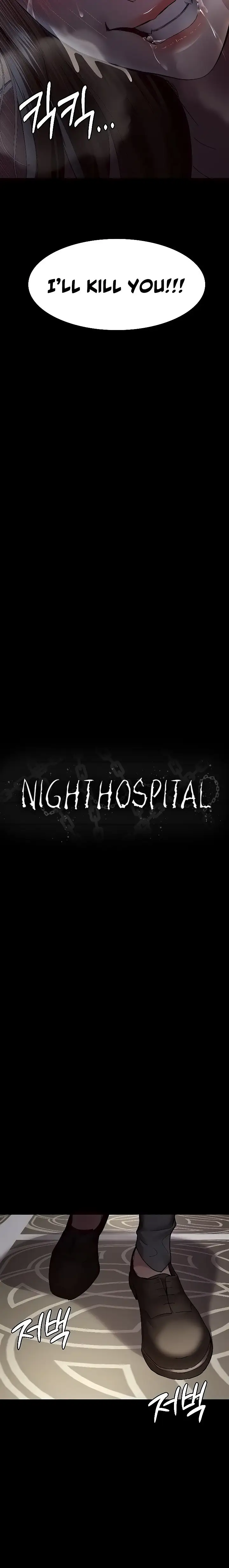 Night Hospital Chapter 29 Page 4
