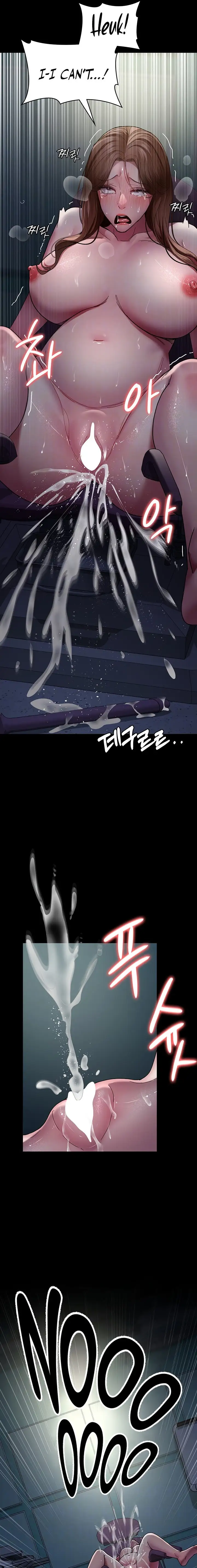 Night Hospital Chapter 32 Page 3