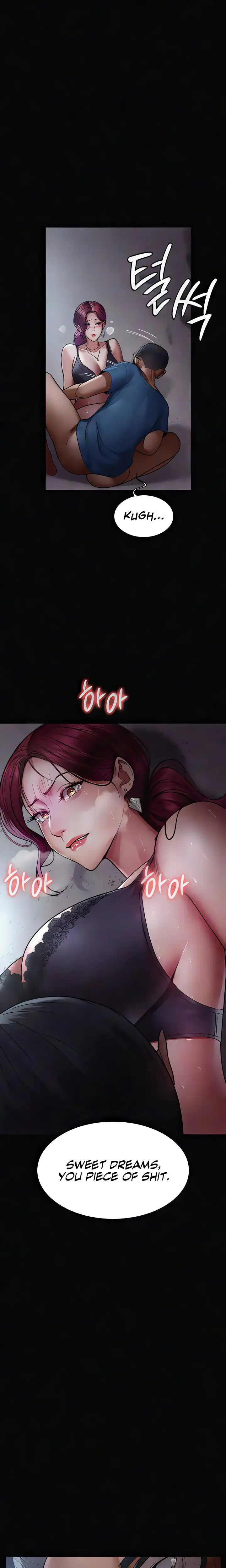 Night Hospital Chapter 39 Page 27