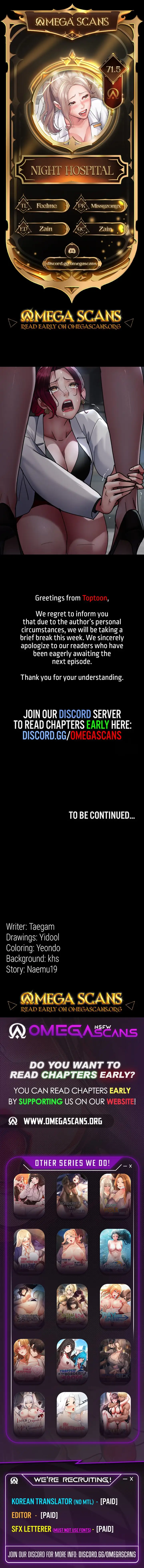 Night Hospital chapter 71.5, page 1