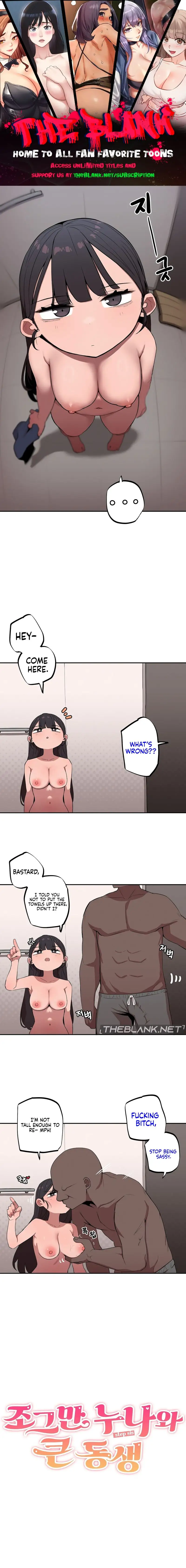 Noona and her BIG little Bro chapter 11, page 1