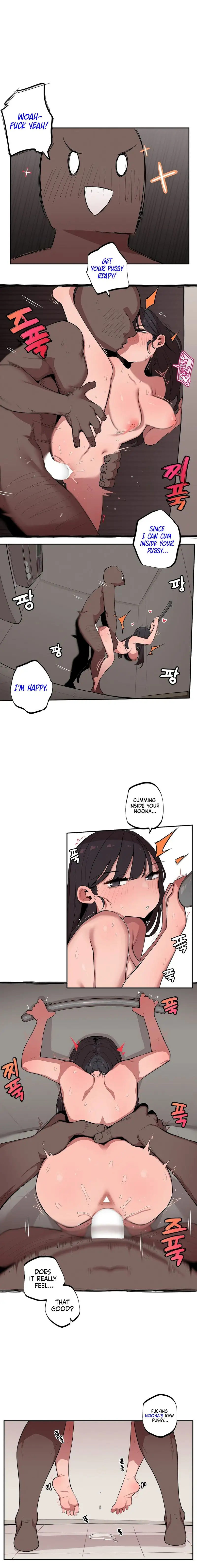Noona and her BIG little Bro chapter 11, page 3