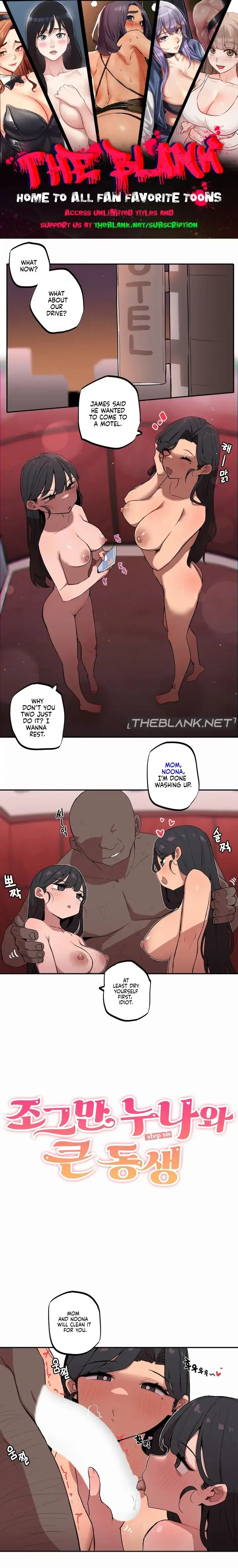 Noona and her BIG little Bro chapter 14, page 1