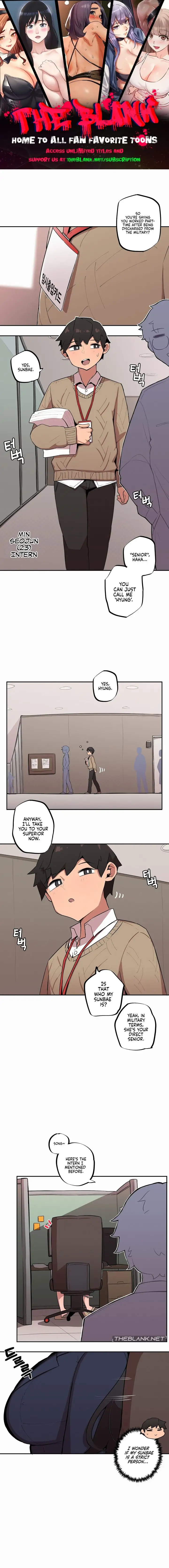 Noona and her BIG little Bro chapter 15, page 1