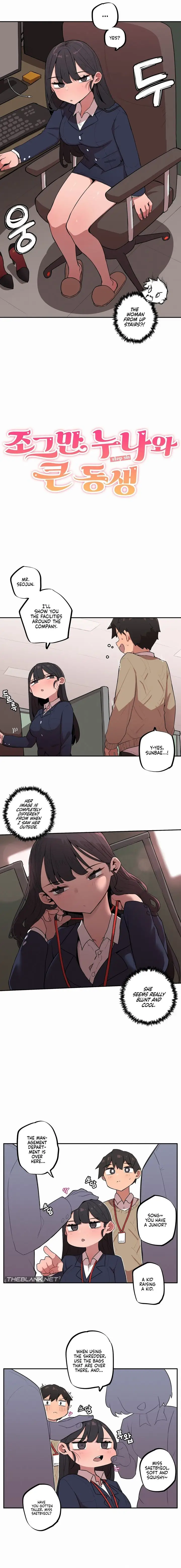 Noona and her BIG little Bro chapter 15, page 2
