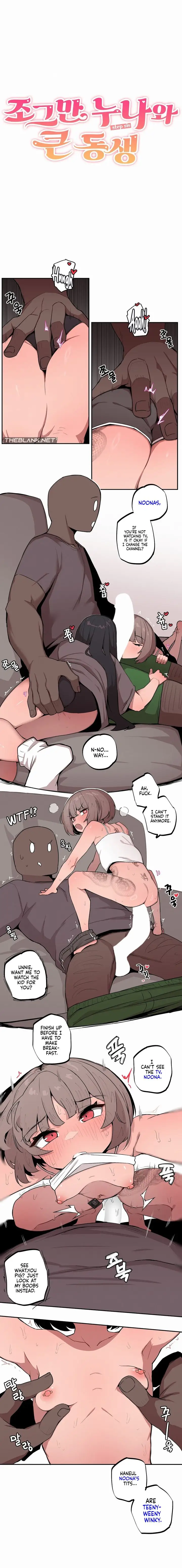 Noona and her BIG little Bro chapter 17, page 2