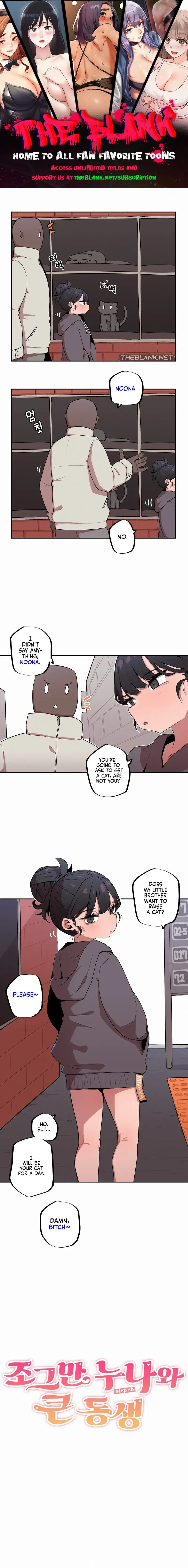 Noona and her BIG little Bro chapter 18, page 1