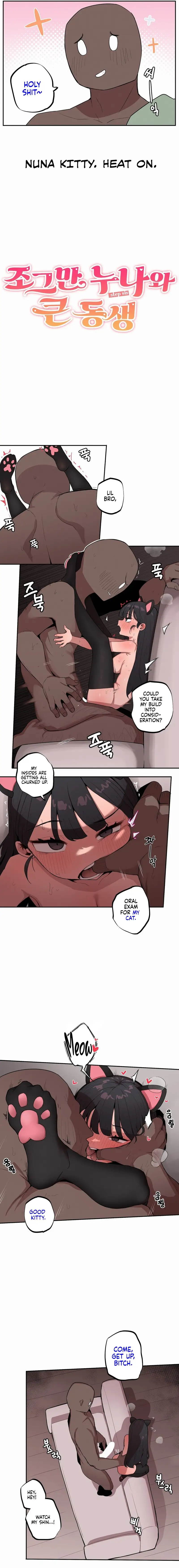 Noona and her BIG little Bro chapter 19, page 2