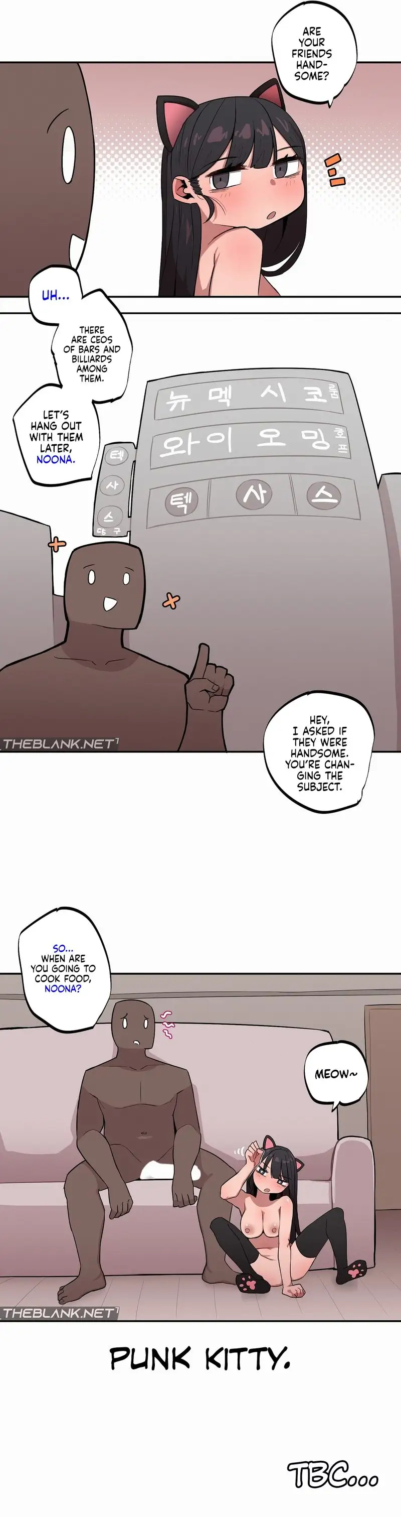 Noona and her BIG little Bro chapter 19, page 7