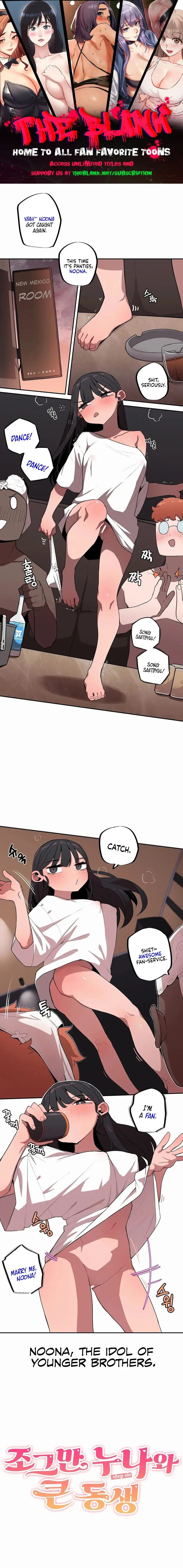 Noona and her BIG little Bro chapter 23, page 1