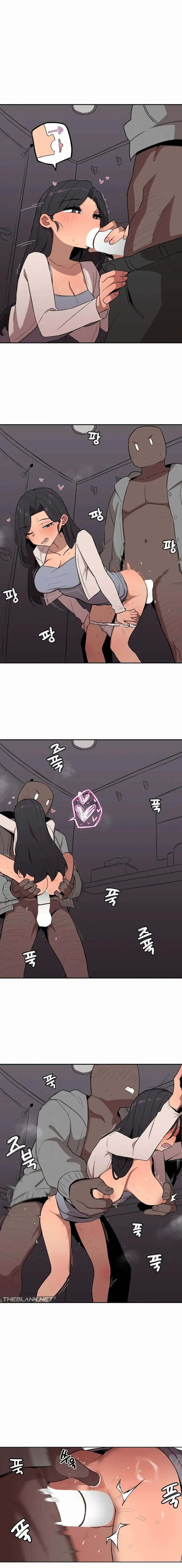 Noona and her BIG little Bro chapter 24, page 6