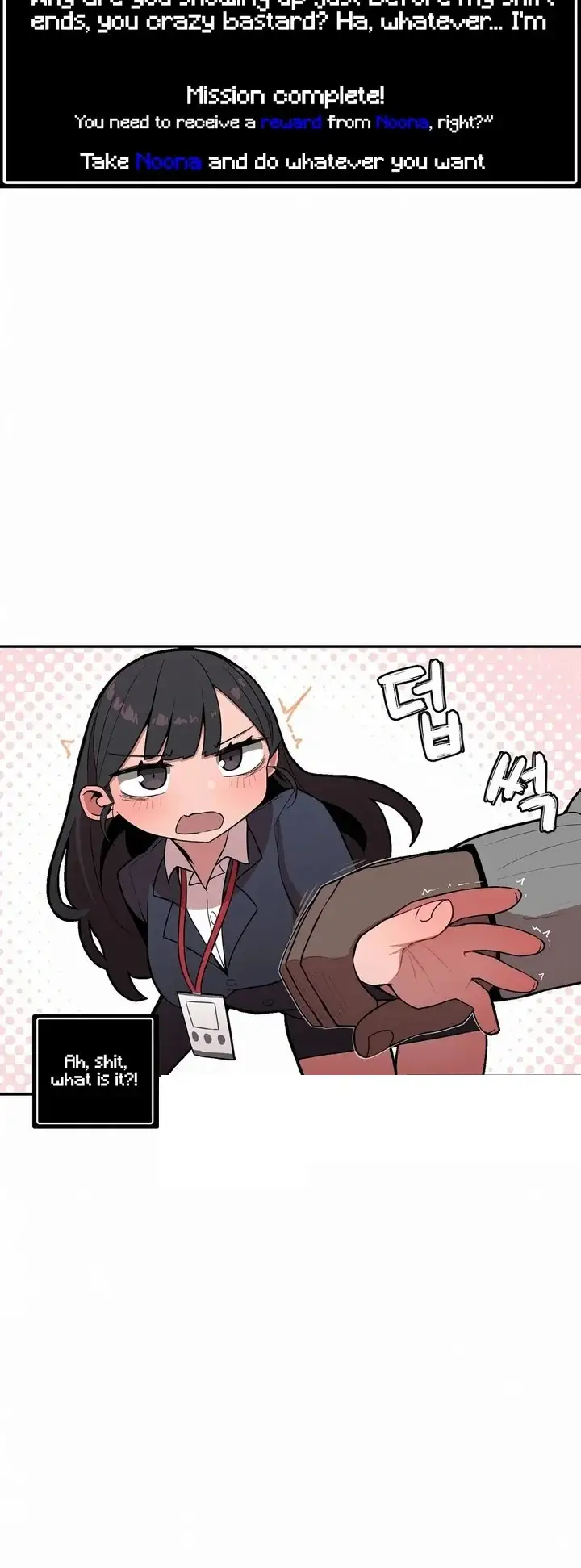 Noona and her BIG little Bro chapter 25, page 3