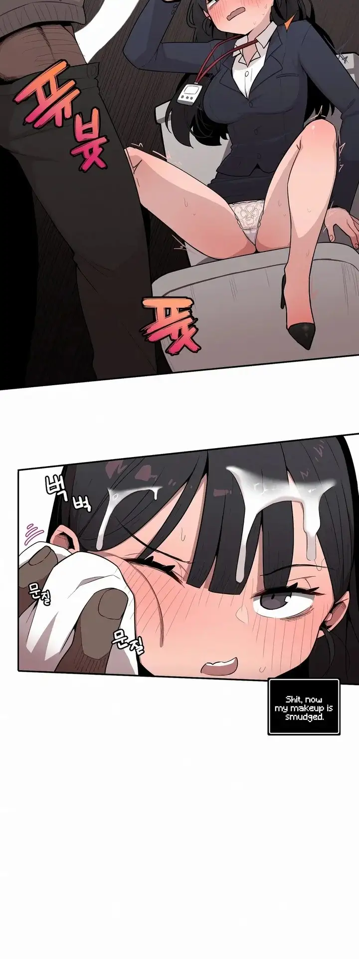 Noona and her BIG little Bro chapter 25, page 6
