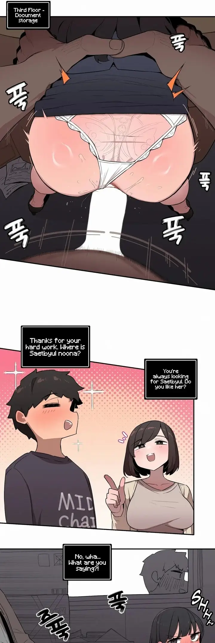 Noona and her BIG little Bro chapter 25, page 7