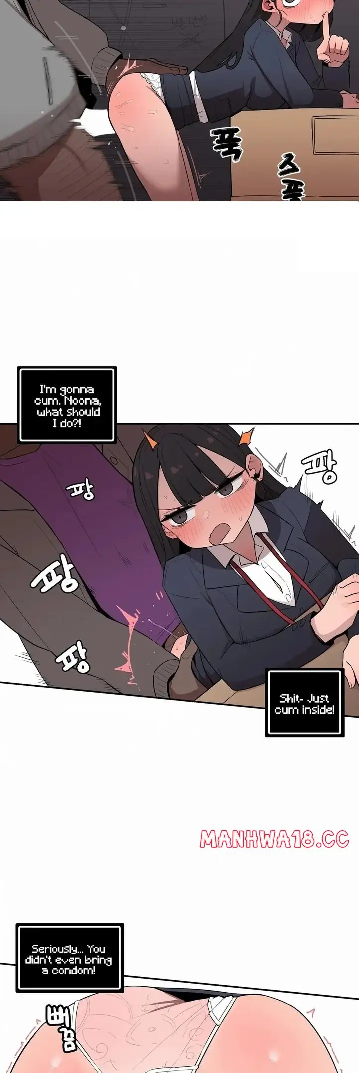 Noona and her BIG little Bro chapter 25, page 8
