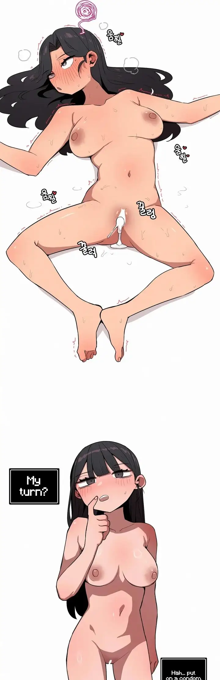 Noona and her BIG little Bro chapter 25, page 18