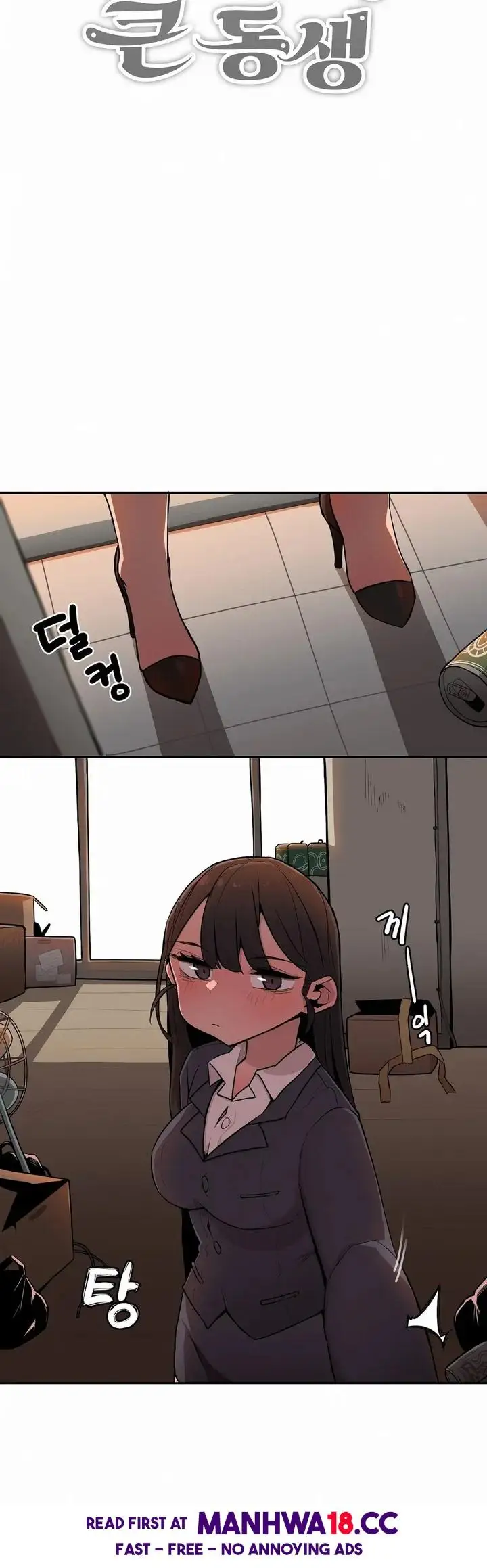 Noona and her BIG little Bro chapter 26, page 3