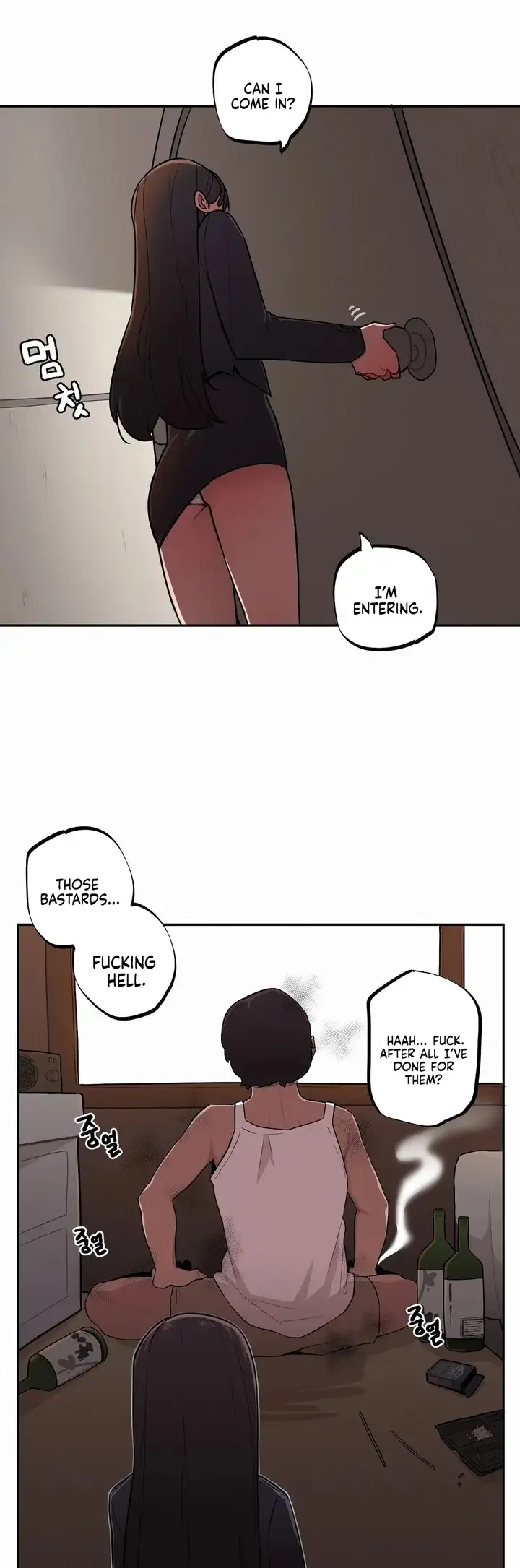 Noona and her BIG little Bro chapter 26, page 4