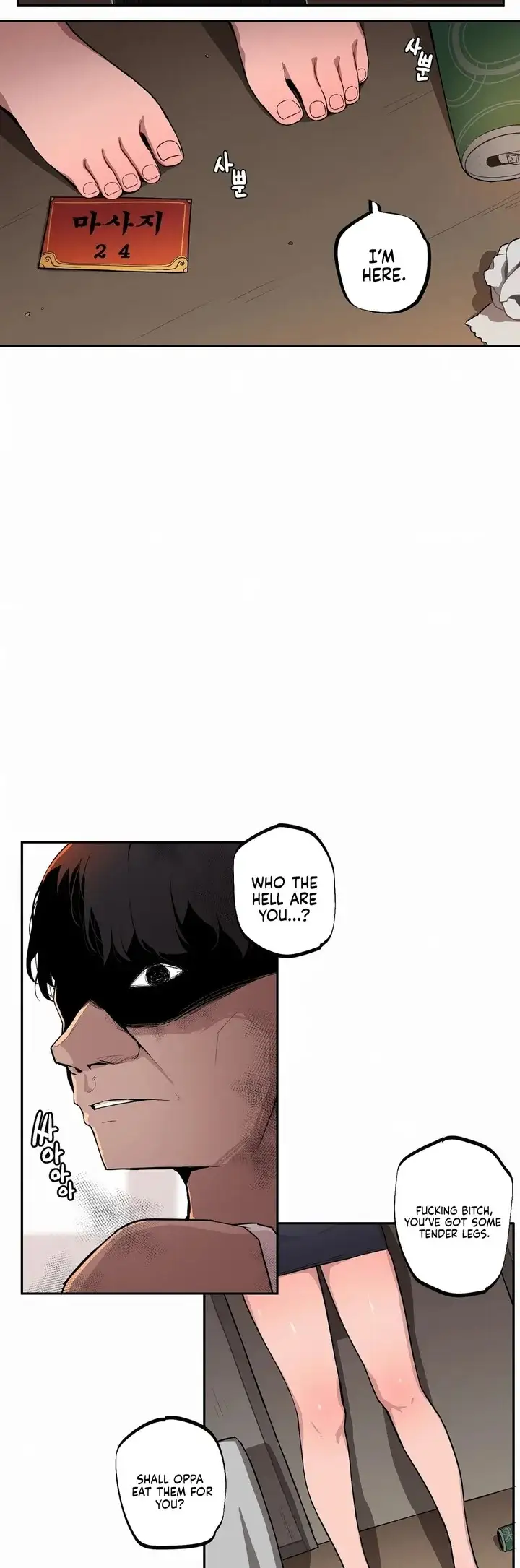 Noona and her BIG little Bro chapter 26, page 5