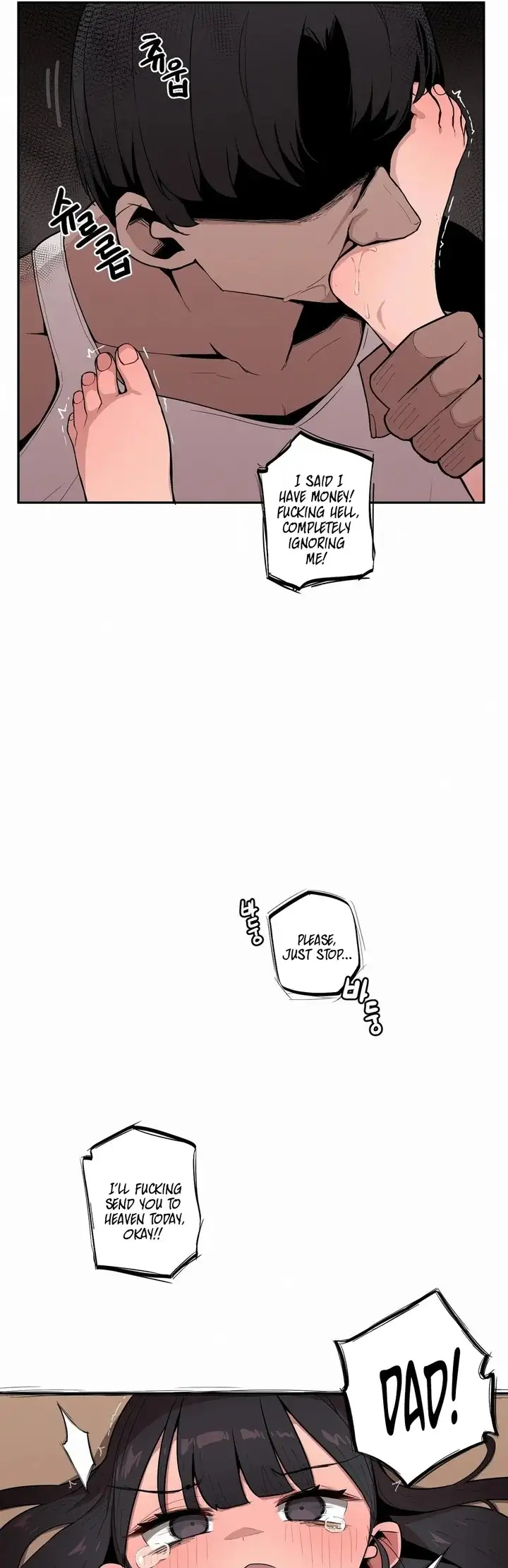 Noona and her BIG little Bro chapter 26, page 7
