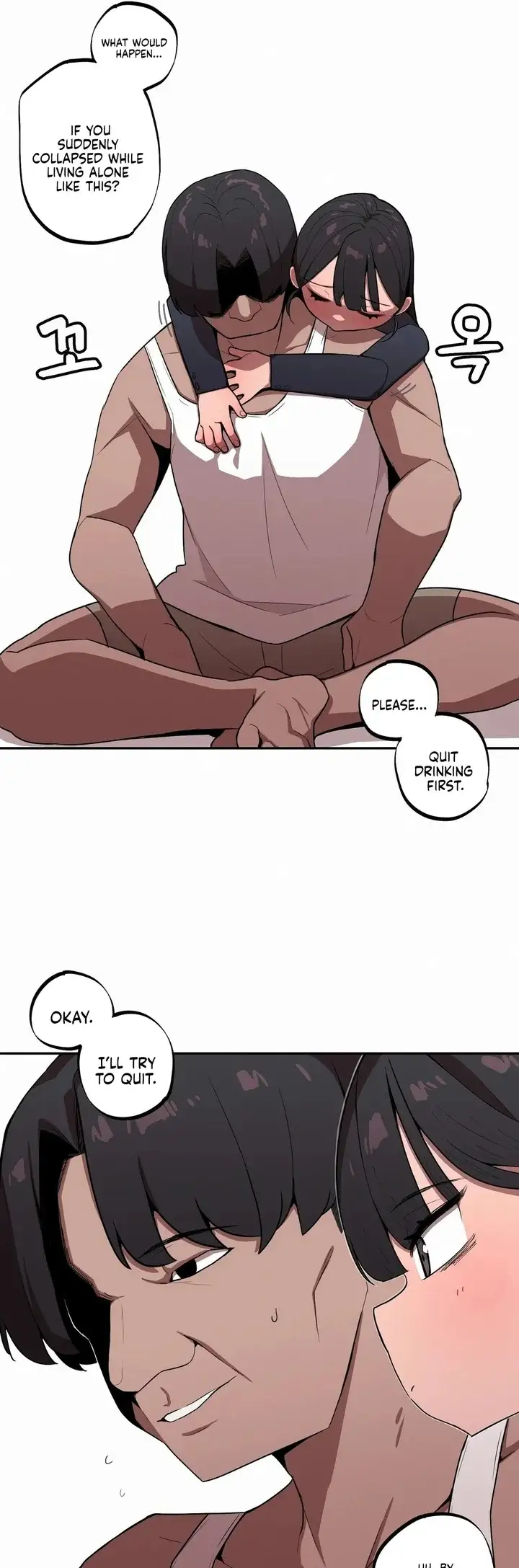 Noona and her BIG little Bro chapter 26, page 16