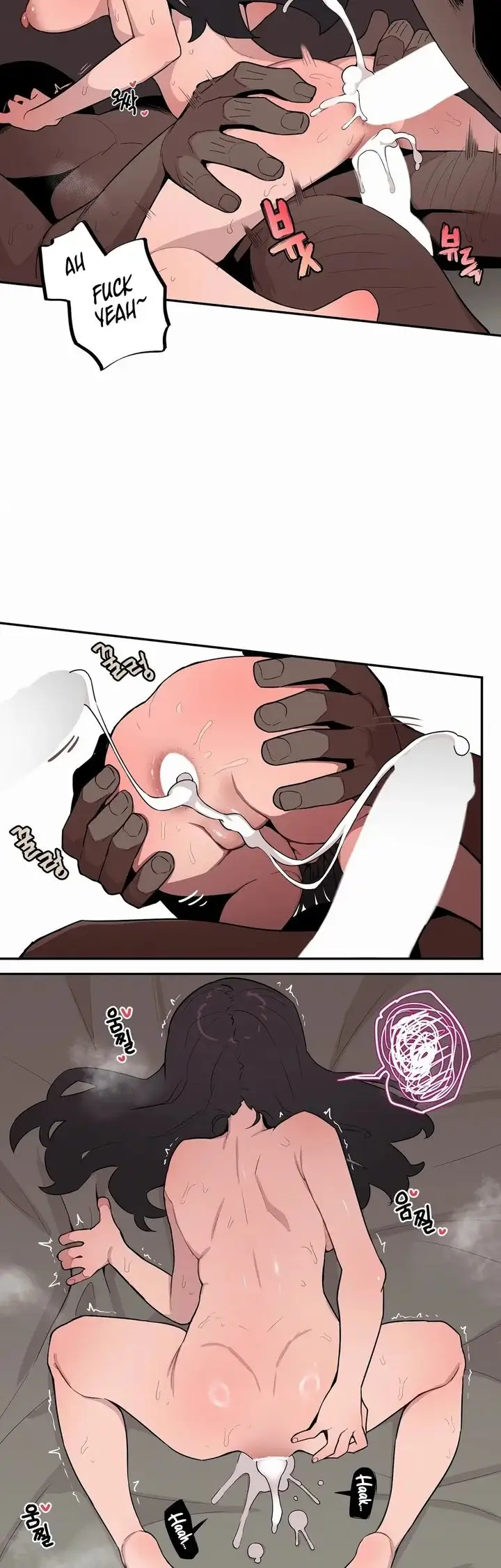 Noona and her BIG little Bro chapter 28, page 12