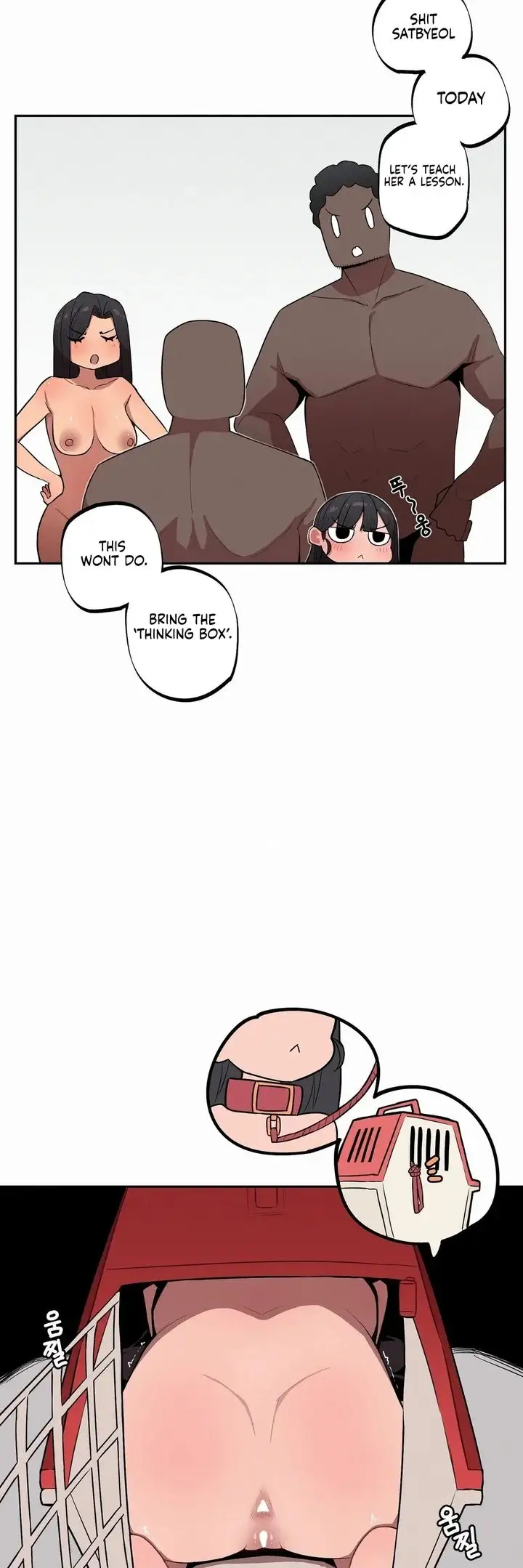 Noona and her BIG little Bro chapter 28, page 15