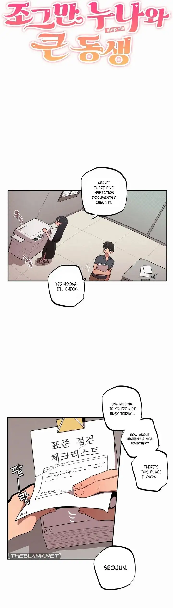 Noona and her BIG little Bro chapter 29, page 3