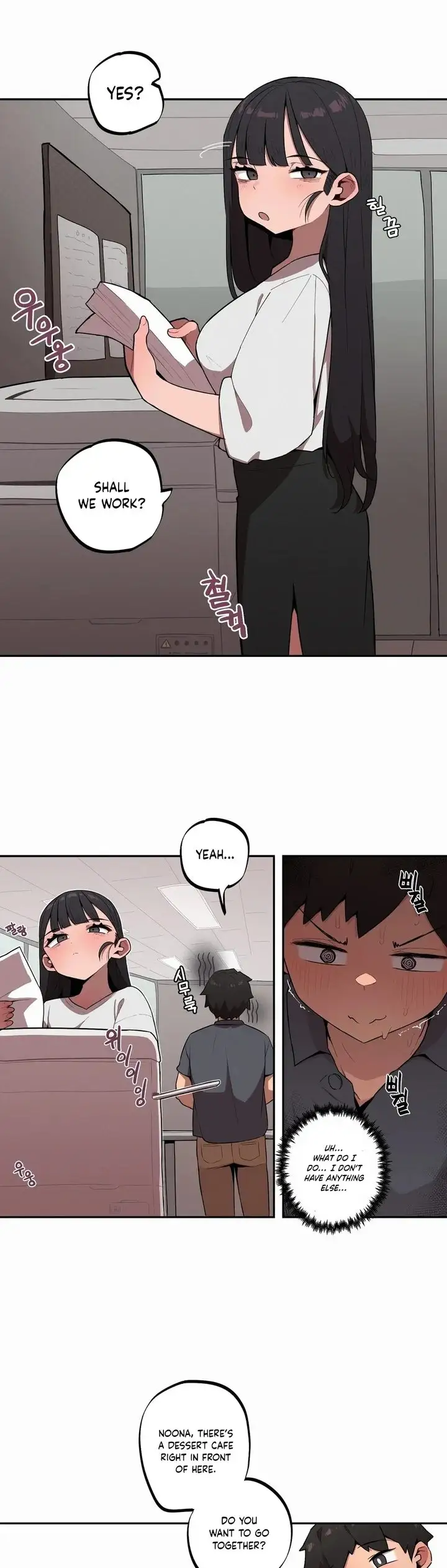 Noona and her BIG little Bro chapter 29, page 4